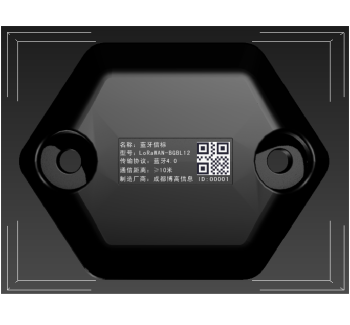 防爆藍牙定位信標